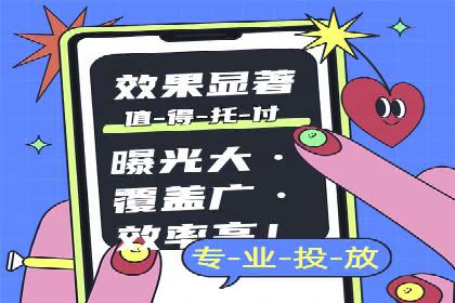 揭秘：如何用SEM网络推广打造爆款产品